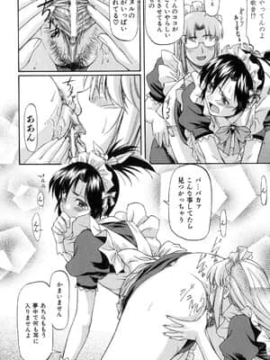 [流一本] たぁにんぐ・ぽいんと_111