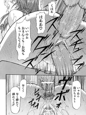 [流一本] たぁにんぐ・ぽいんと_027