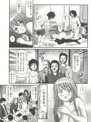 [杏咲モラル] 完全凌辱遊戯 4_page162