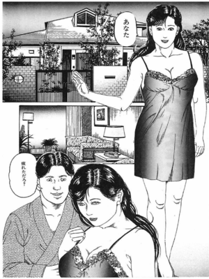 [角雨和八] 人妻奴隷契約_007