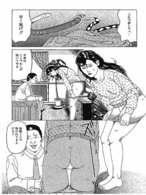 [角雨和八] 人妻奴隷契約_121