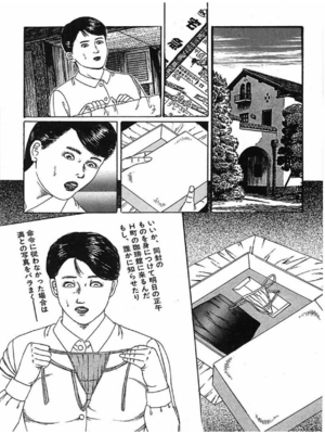 [角雨和八] 人妻奴隷契約_100