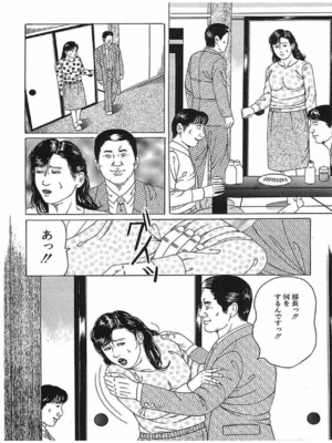 [角雨和八] 人妻奴隷契約_117