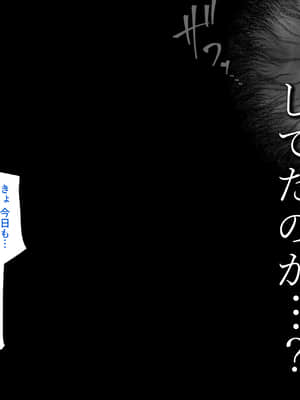 [ハチ公][義父に犯●れ 欲に流され]【崩壊編】_118_1_125