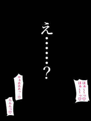 [ハチ公][義父に犯●れ 欲に流され]【崩壊編】_159_1_165