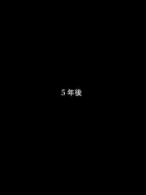 [ハチ公][義父に犯●れ 欲に流され]【崩壊編】_315_1_320