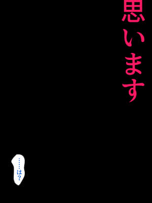 [ハチ公][義父に犯●れ 欲に流され]【崩壊編】_176_1_182