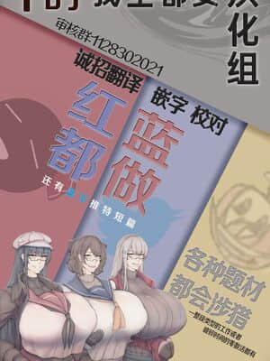 [十的我全都要汉化组] (2021年3月秋葉原超同人祭) [FDSP (サカガキ)] 天子お姉ちゃんにお任せ! (東方Project)_17