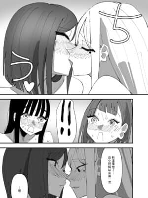 [沒有漢化] [アウェイ田] 百合、咲き乱れる 3 | 百合、繽紛燦爛 3_37