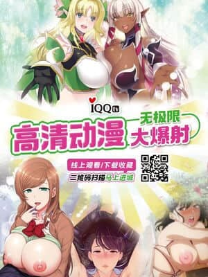 [感谢金主 易-者- 出资汉化] [すきやきクラブ (孝治)] 有頂天紫苑戯 (東方Project) [DL版]_36