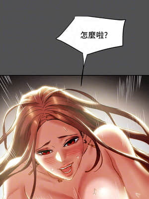 純情女攻略計劃 25-28話_27_008