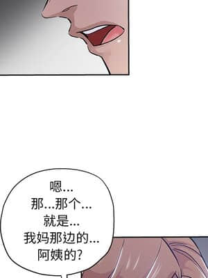 都是她壞壞 31-32話_31_092