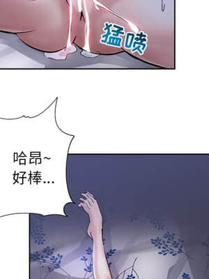 都是她壞壞 31-32話_31_007