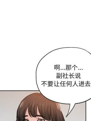 都是她壞壞 31-32話_31_033