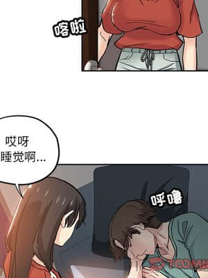 都是她壞壞 31-32話_31_066