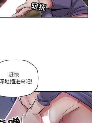 都是她壞壞 31-32話_32_063