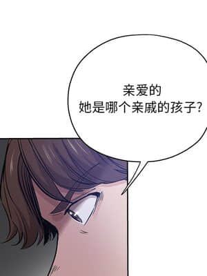 都是她壞壞 31-32話_31_091