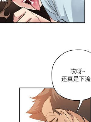 都是她壞壞 31-32話_31_043