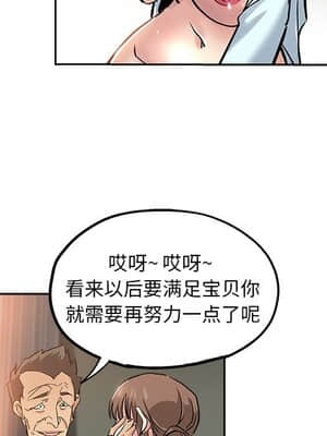 都是她壞壞 31-32話_31_060