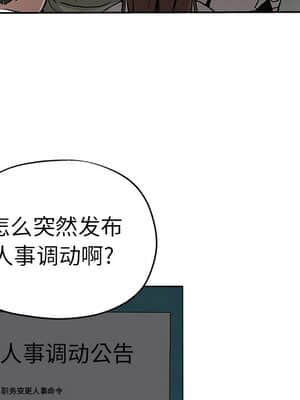 都是她壞壞 31-32話_32_012