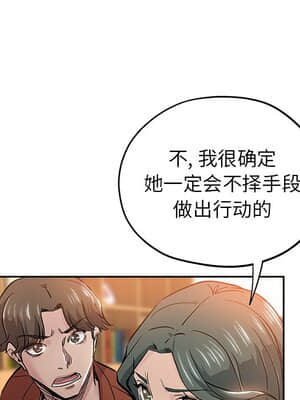 都是她壞壞 31-32話_32_044