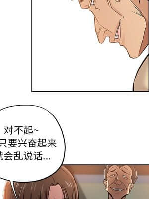 都是她壞壞 31-32話_31_044