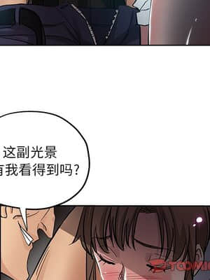 都是她壞壞 31-32話_31_014