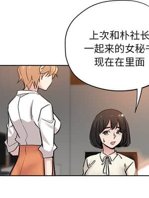 都是她壞壞 31-32話_31_036