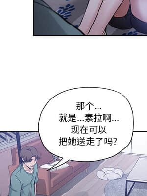 都是她壞壞 31-32話_31_085