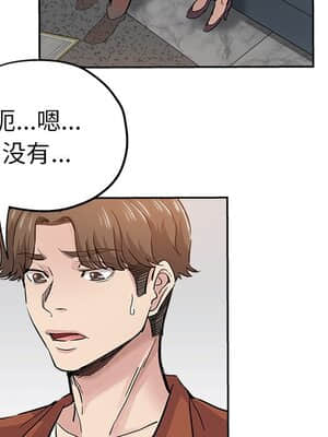 都是她壞壞 31-32話_32_039