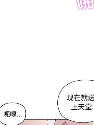 都是她壞壞 31-32話_32_083