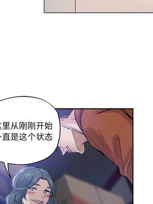 都是她壞壞 31-32話_32_055