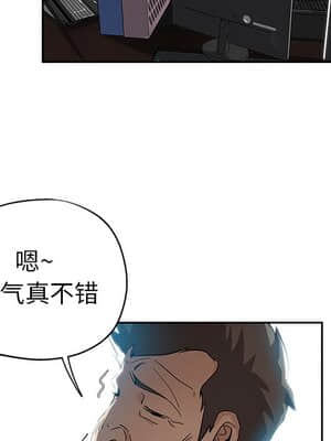 都是她壞壞 31-32話_31_011