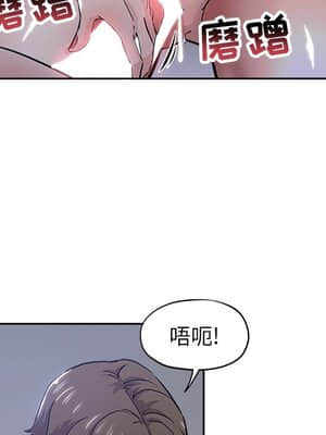 都是她壞壞 31-32話_32_064