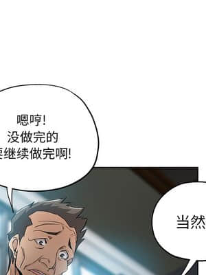 都是她壞壞 31-32話_31_024