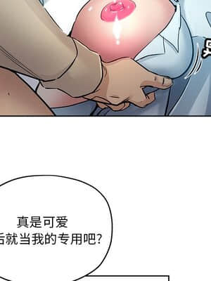 都是她壞壞 31-32話_31_021