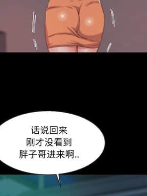 惡女 9-10話_09_095