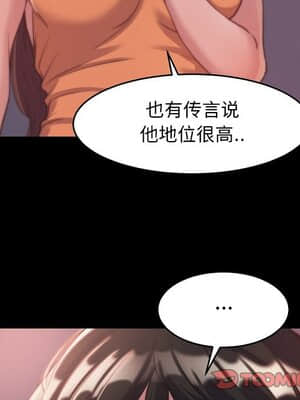 惡女 9-10話_10_105