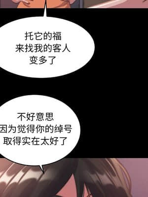 惡女 9-10話_10_114