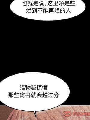 惡女 9-10話_09_044