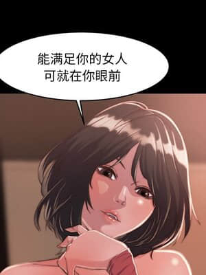 惡女 9-10話_09_063