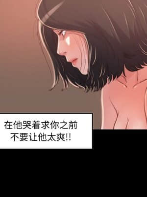 惡女 9-10話_09_055