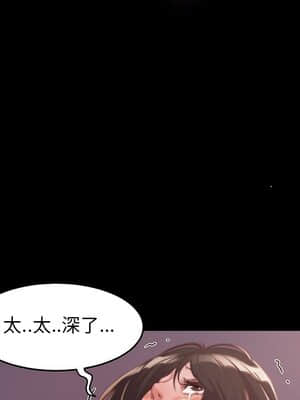 惡女 9-10話_10_043