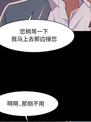 惡女 9-10話_10_120