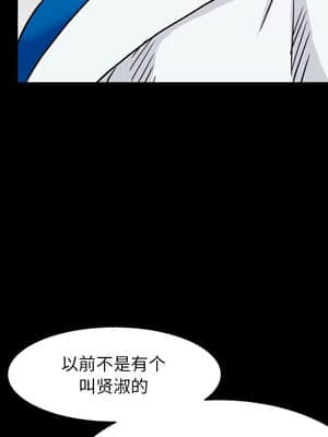 枷鎖2：赤腳 1-4話_03_120