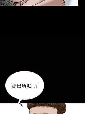 枷鎖2：赤腳 1-4話_04_019