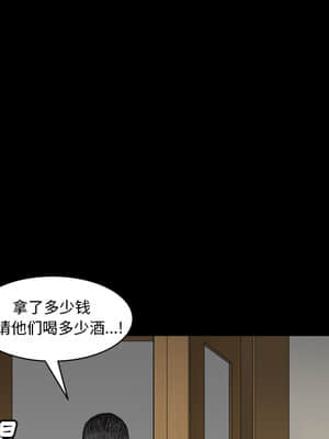 枷鎖2：赤腳 1-4話_02_160