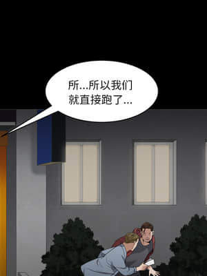 枷鎖2：赤腳 1-4話_02_136