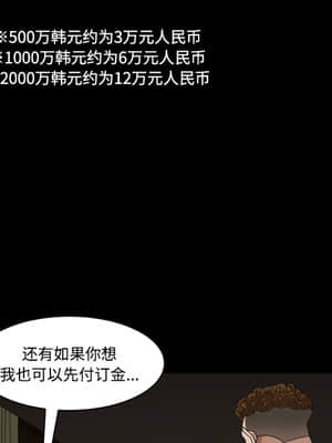 枷鎖2：赤腳 1-4話_02_092