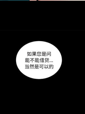 枷鎖2：赤腳 1-4話_01_014